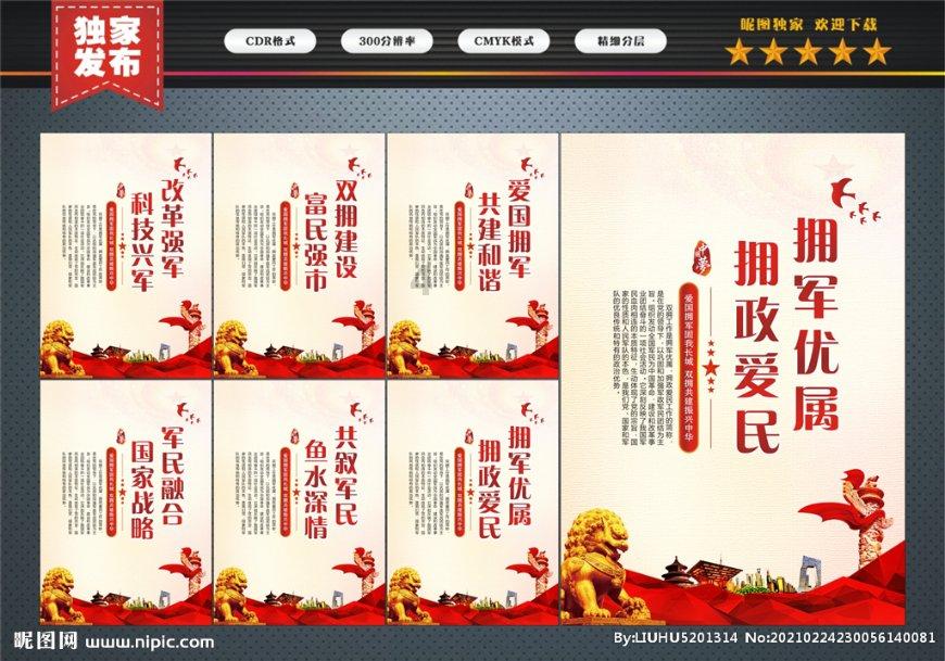 公告牌音乐奖