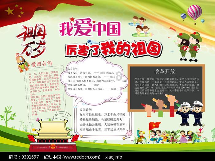 元旦带女友回老家，爸妈做了一桌子菜，女友盯着五颜六色的菜发呆
