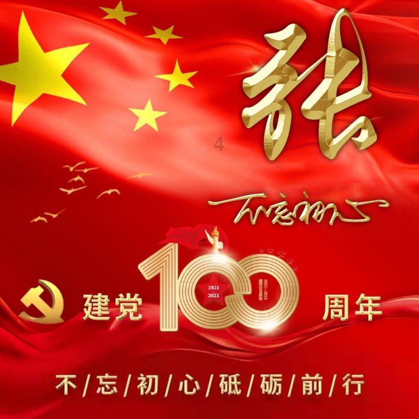 莱特光电申请有机化合物、电子元件和电子装置专利，专利技术可显著改善器件性能