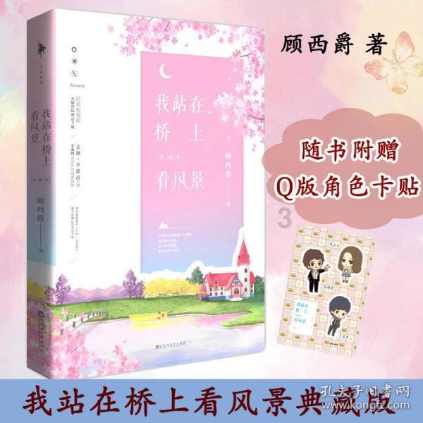 解救可爱的鸭子