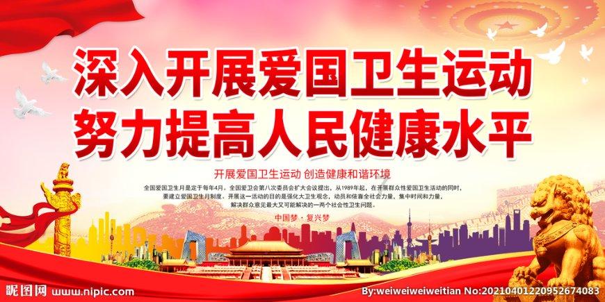 召唤神龙万宁版祖龙