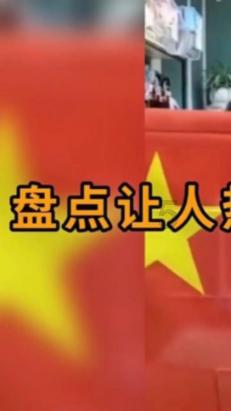 新夺宝英雄