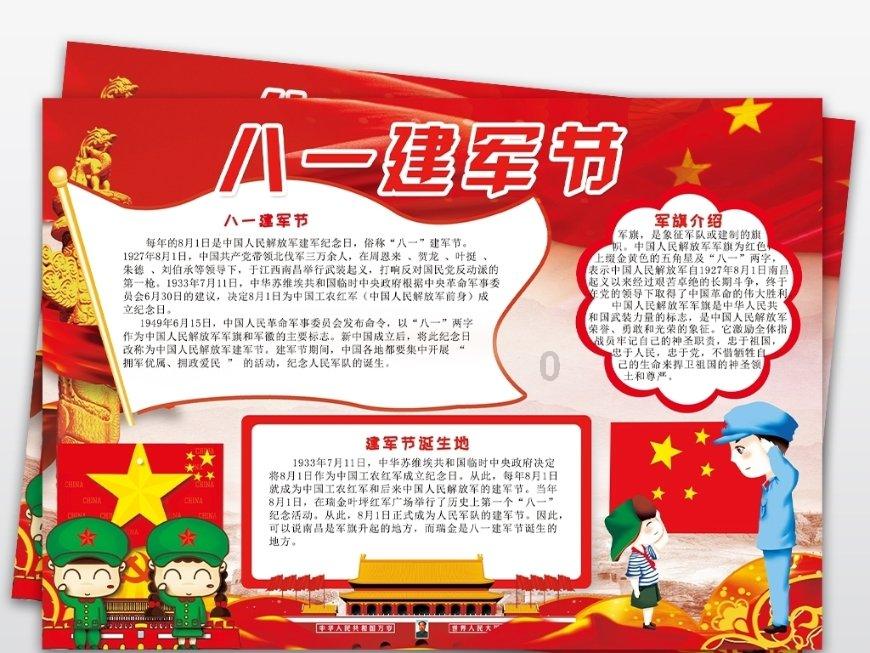 港股通盈富基金净流出26.35亿港元
