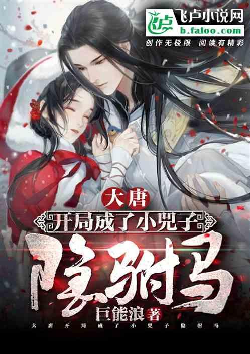 2 -3 与2 3 的关系是（　　）    A．互为相反数  B．互为倒数  C．绝对值相等  D．相游戏画面