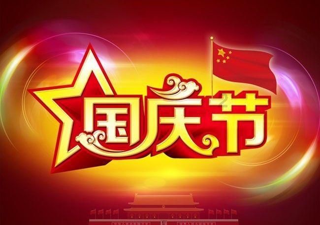 全民剧本大师内置菜单