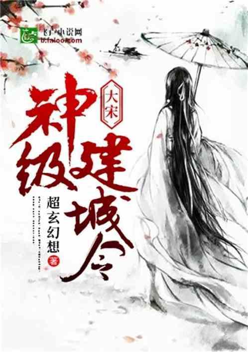 召唤神龙万宁版祖龙