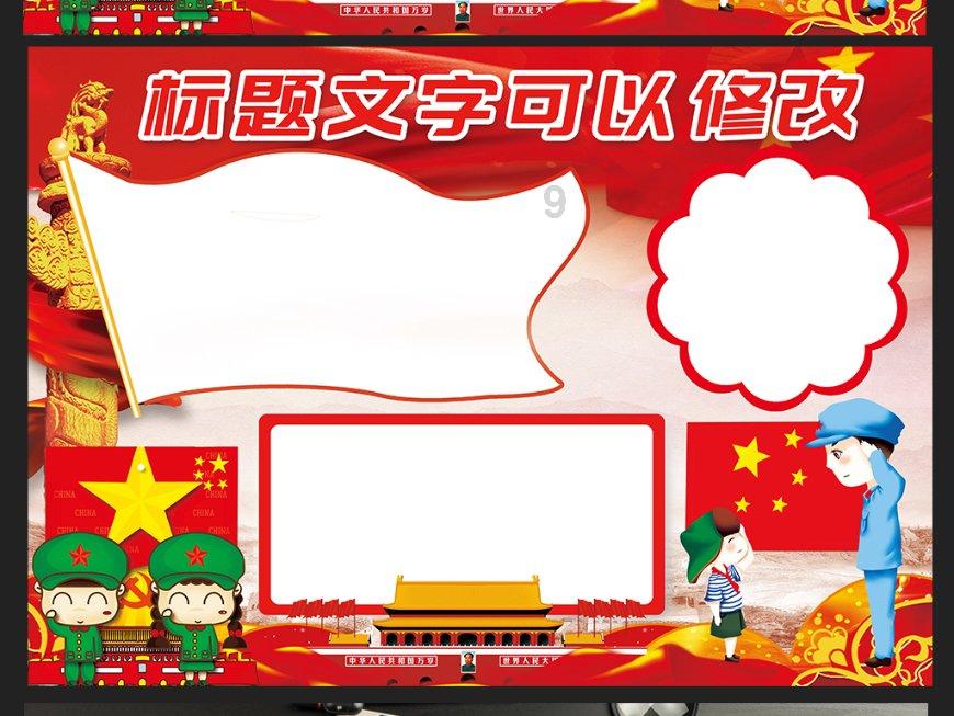 蝙蝠侠：阿甘之城