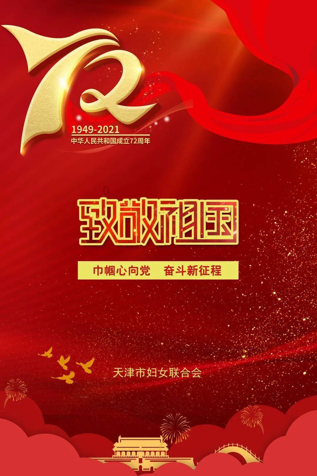 美图秀秀下载2023最新版