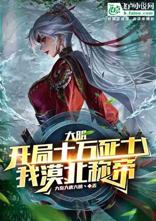 碰然心动