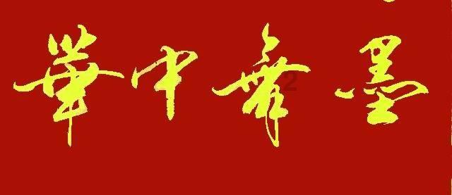 开年冲刺先布局 哪吒汽车在多领域集中深化合作