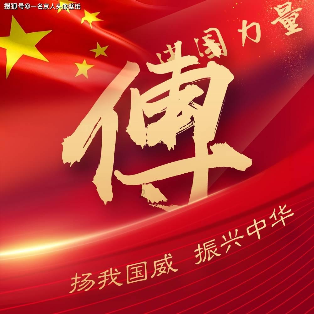 热带假日