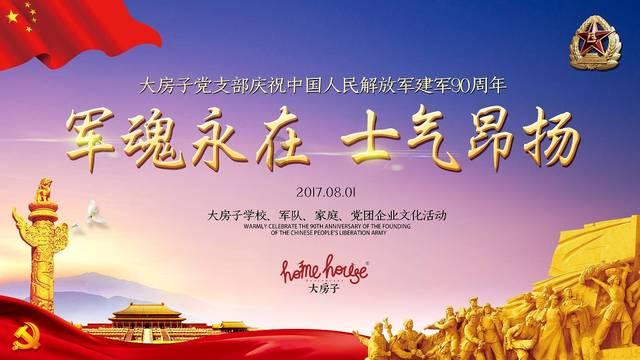 异次元之战无敌版