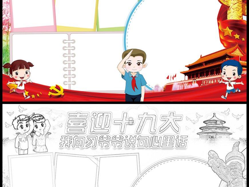乐高机器人比特
