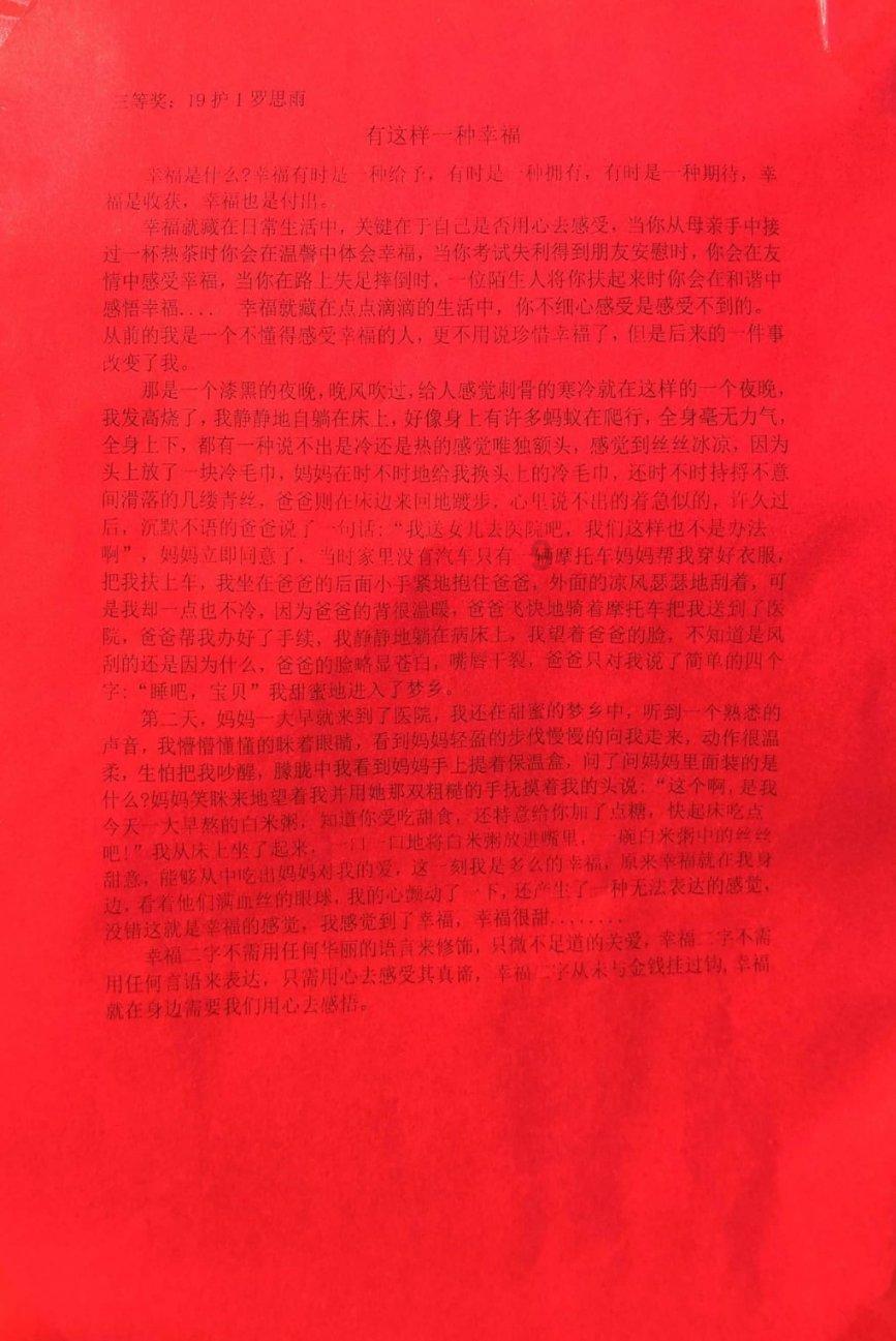 月光影视