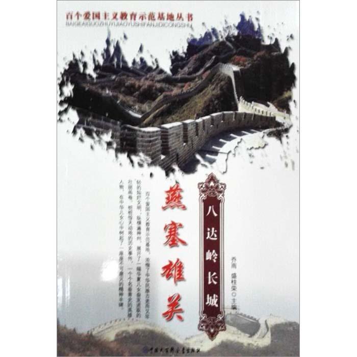 民国时期，真的没有搞经济建设吗？是时候告诉大家真相了！