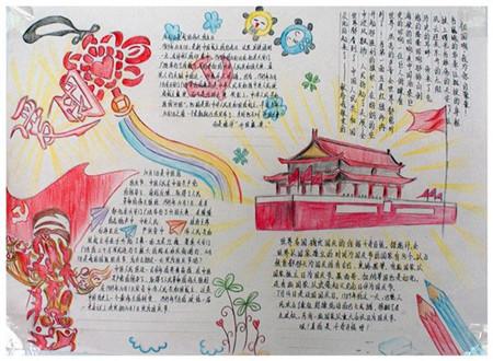 荣耀之剑中文版