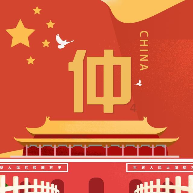 甜蜜糖果岛