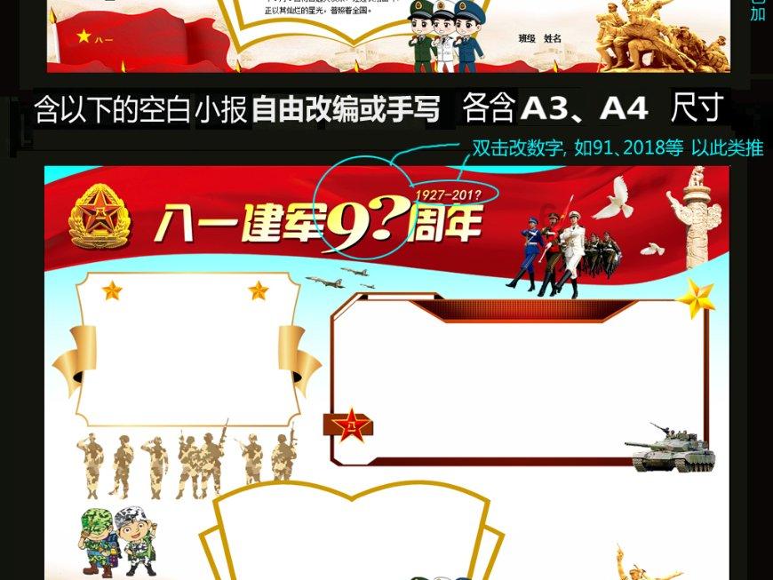 夏季蚊虫叮咬很烦人，怎么办？游戏画面