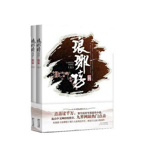 李鸿章访问美国，第一次见到摩天大楼，说的话令人心酸