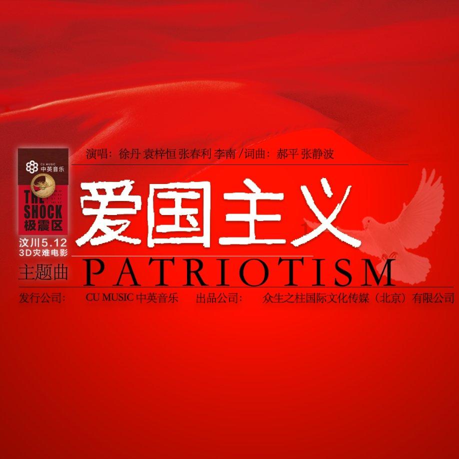 热血NBA万圣节篇