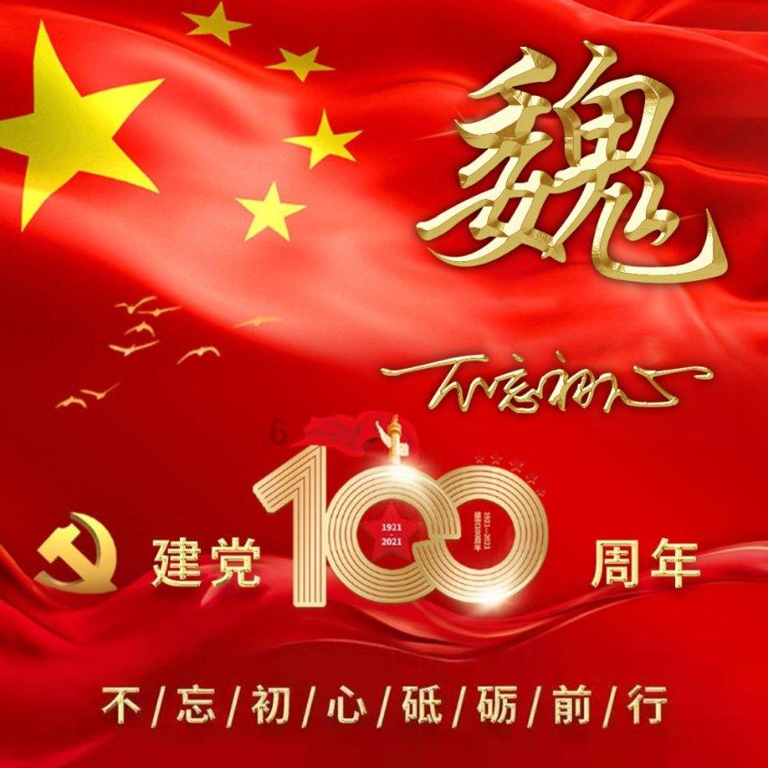 局限性硬皮病能自愈吗