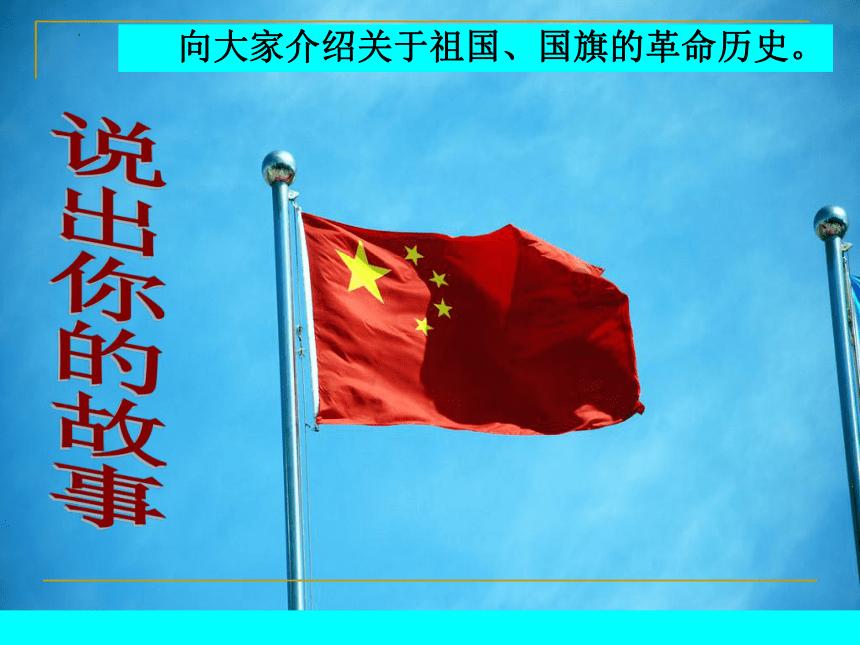救援卡通老虎