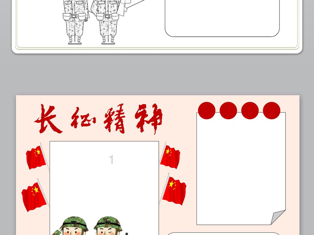 救援木偶女孩