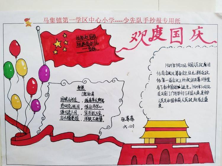 豆娃的冒险故事壹