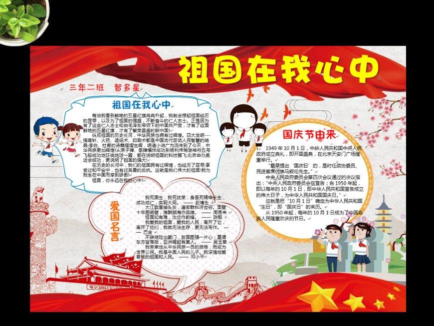 美图秀秀下载2023最新版
