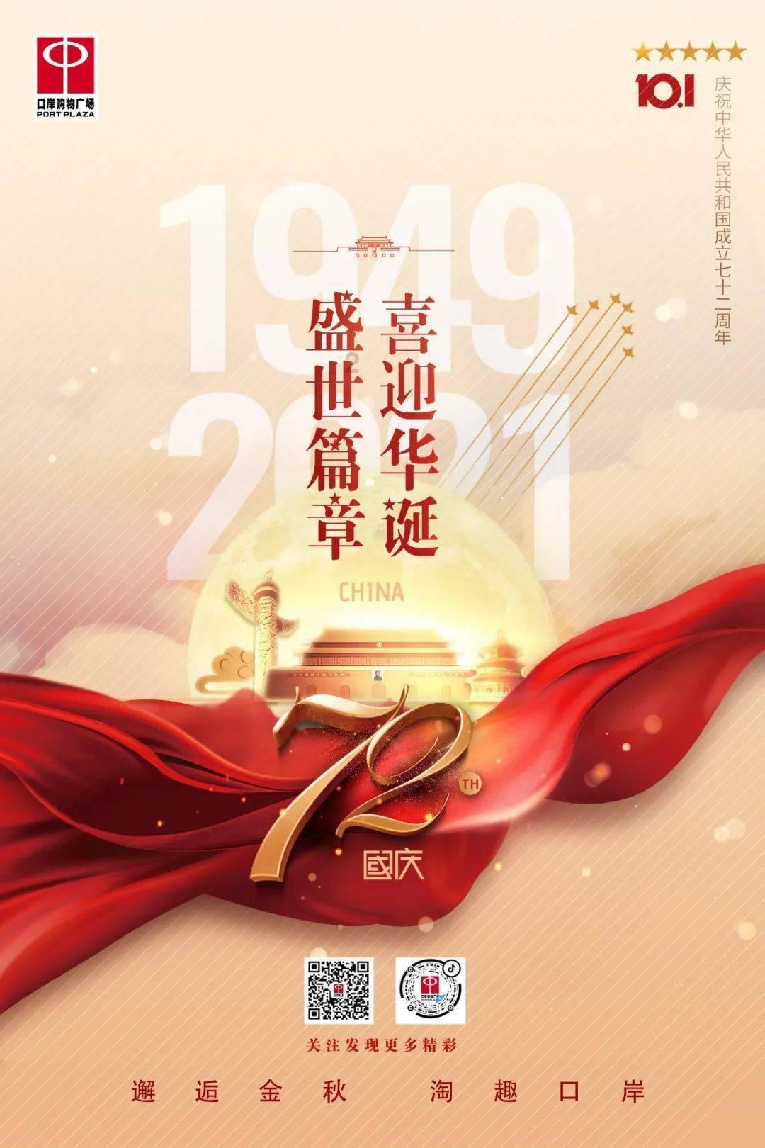 侏罗纪时代逃生