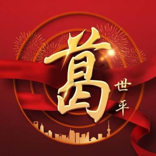 侠客风云传OL