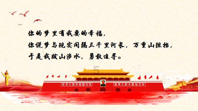 奥森弗里