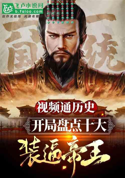请列出两件我国古代民族关系和睦相处的史实游戏画面