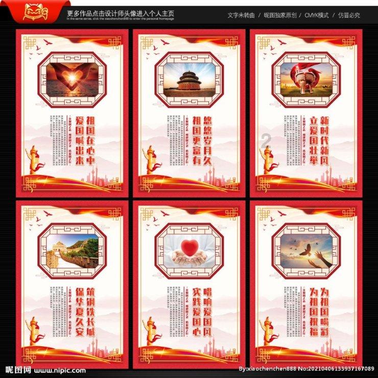 全椒举办“世界防治麻风病日”主题宣传活动