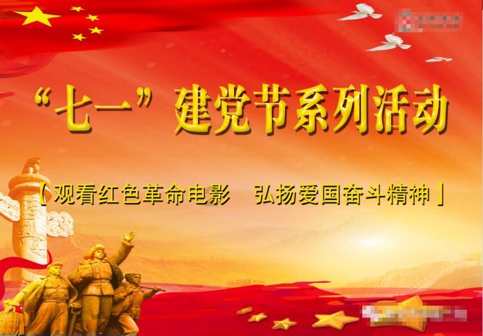 逃出美丽度假胜地