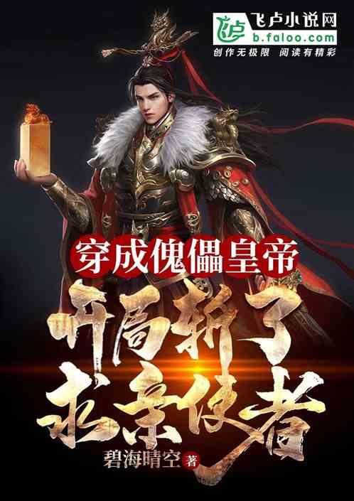 亚洲杯韩国队2:2战平约旦，一场意料中的平局真是“默契球”？