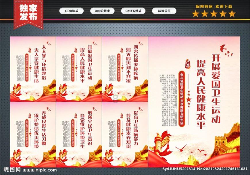 县区速递丨林州市茶店镇北马沟村：昔日贫困村涅槃重生谱新篇