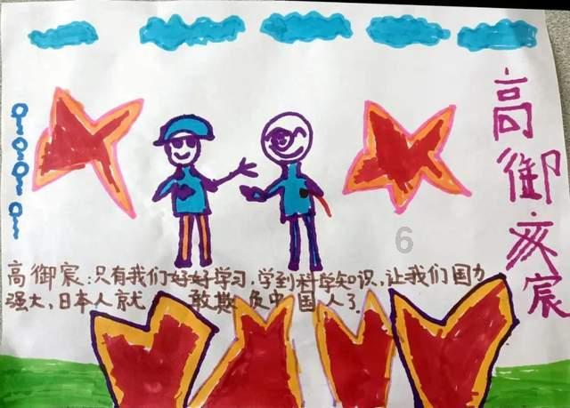 动物帮帮忙保卫家园