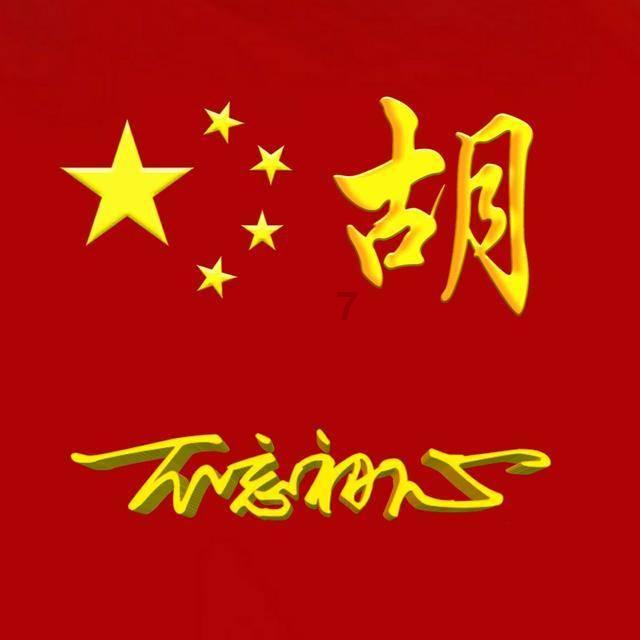 嘉日单词