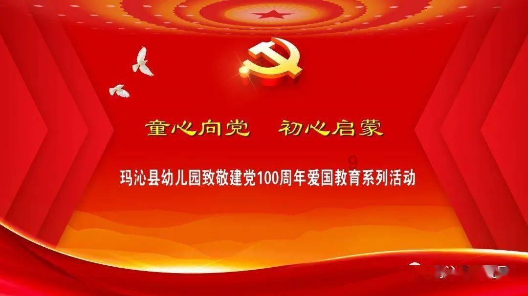 万词王
