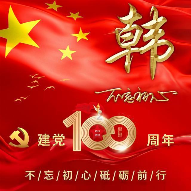华金资本:第十届第三十二次董事会会议于1月25日召开
