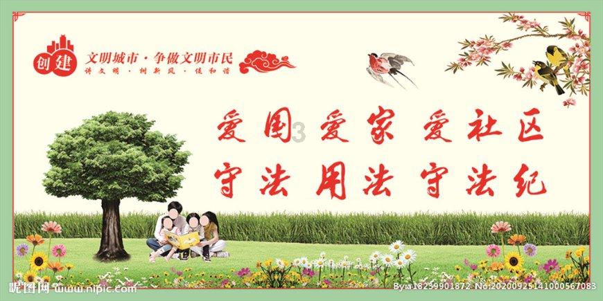 在家如何自制广式月饼？游戏画面
