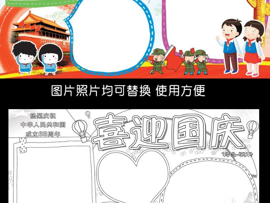 种下“幸福树” 结出“致富果”