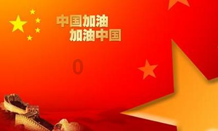 大话2免费版