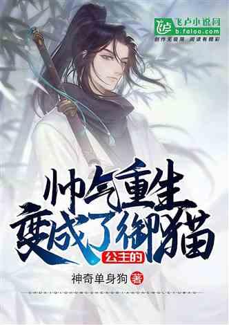 股票行情快报:绿茵生态(002887)1月22日主力资金净卖出606.90万元