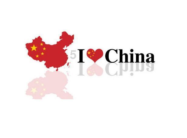 保卫我们的家园