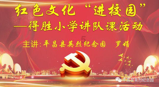 市纪委监委机关第四党支部召开主题教育暨教育整顿专题组织生活会