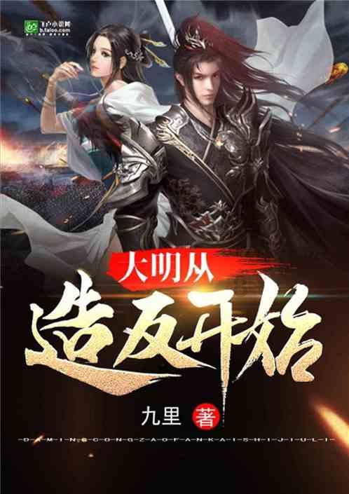 类似地下城手游游戏画面