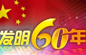 破碎的动物图形3