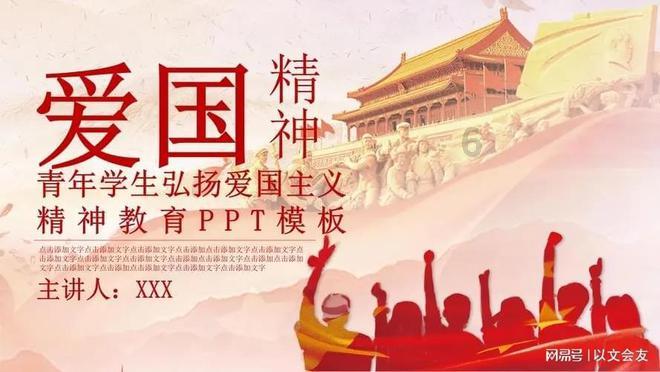 球球大作战下载最新版